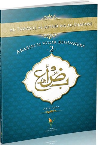 Arabisch voor beginners 2