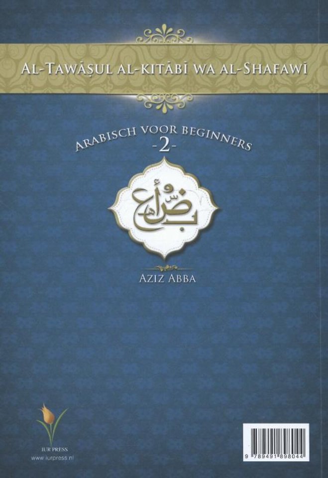 Arabisch voor beginners 2