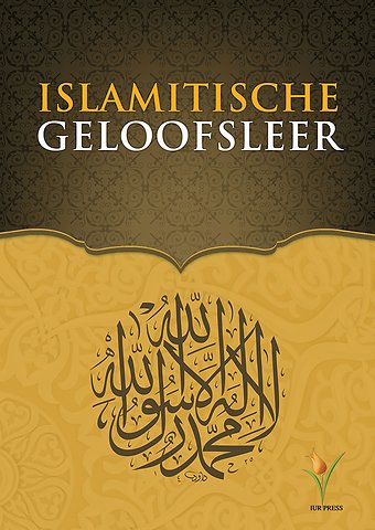 Islamitische Geloofsleer