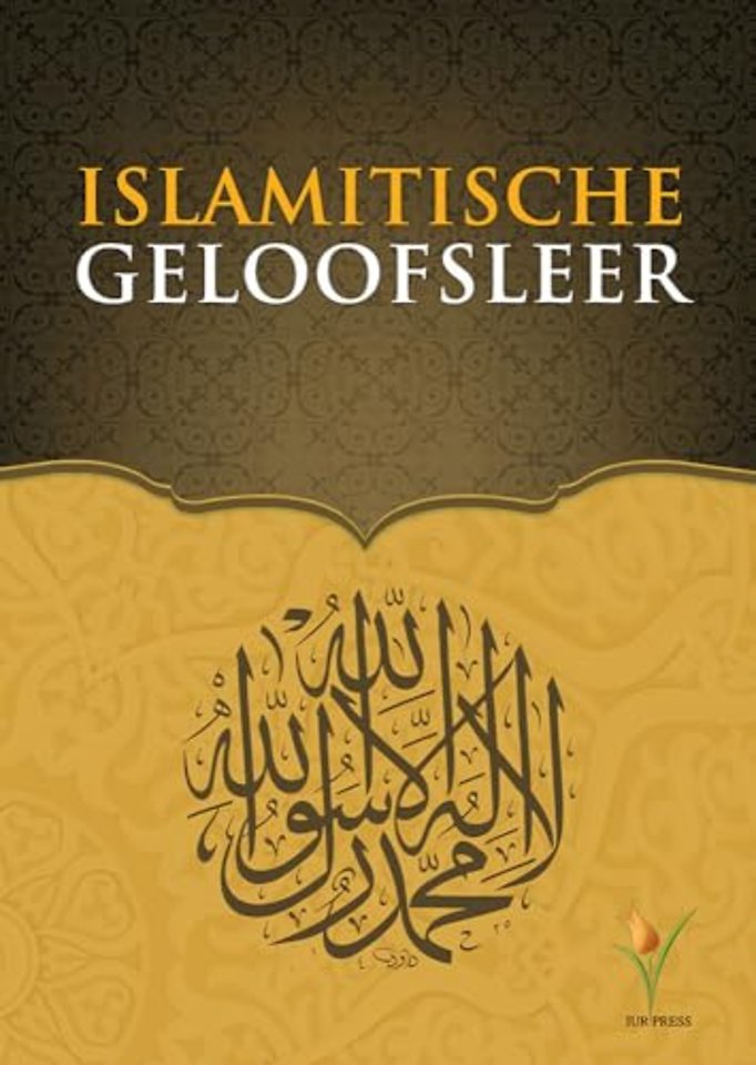 Islamitische Geloofsleer