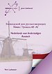 Голландский для русскоговорящих Niveau A0 - A2 / Уровень А0-А2 Голландский для русскоговорящих Niveau A0 - A2 / Уровень А0-А2