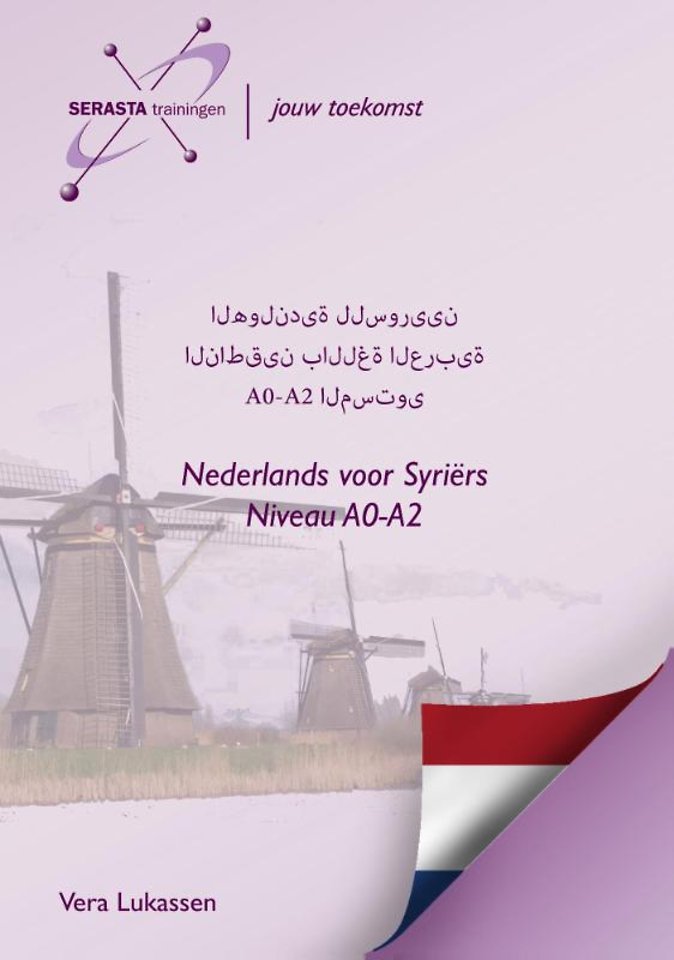 Nederlands voor Syriërs