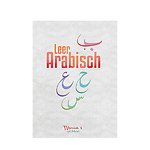 Leer Arabisch Niveau 1: Het Arabische alfabet