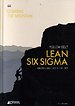 Lean Six Sigma Yellow Belt Lean Six Sigma Yellow Belt