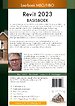 Basisboek Revit 2023 Basisboek Revit 2023
