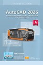 AutoCAD 2026 AutoCAD 2026