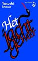 Het jachtgeweer