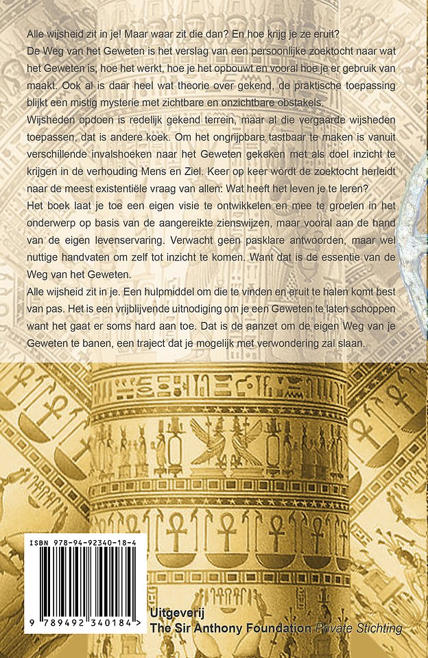 De weg van het geweten