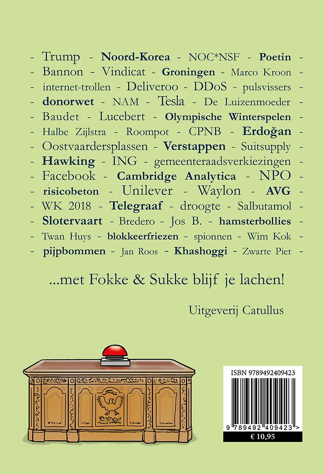 Het afzien van 2018
