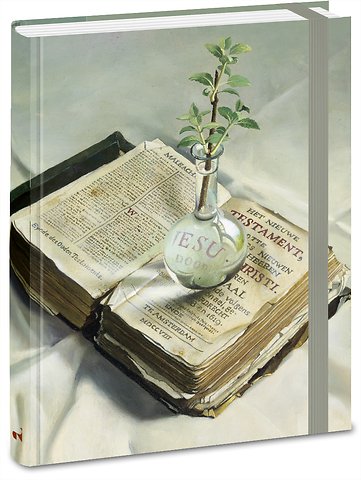 Notitieboek