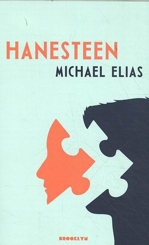 Hanesteen