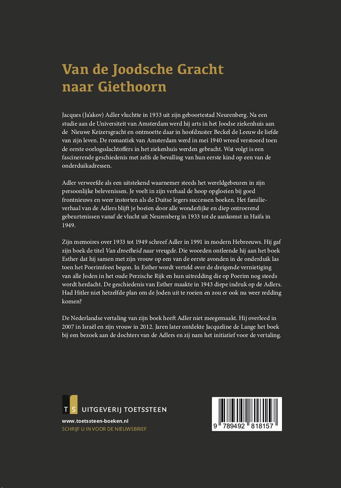 Toen het te gevaarlijk werd aan de Nieuwe Keizersgracht