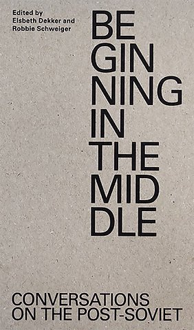 Beginning in the Middle