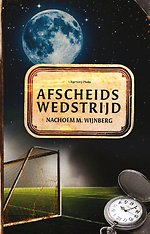 Afscheidswedstrijd Afscheidswedstrijd