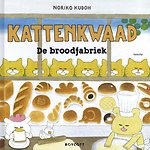 De broodfabriek