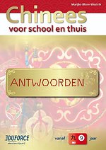 Chinees voor school en thuis