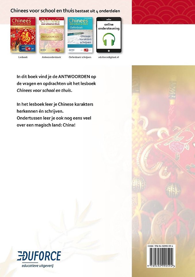 Chinees voor school en thuis