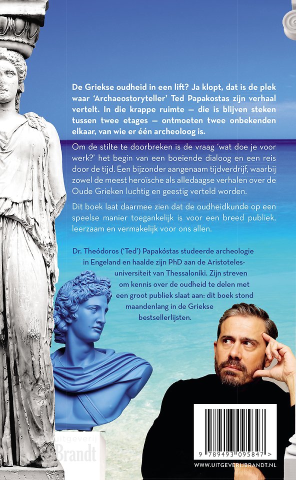 Hoe de hele Griekse oudheid in een lift past
