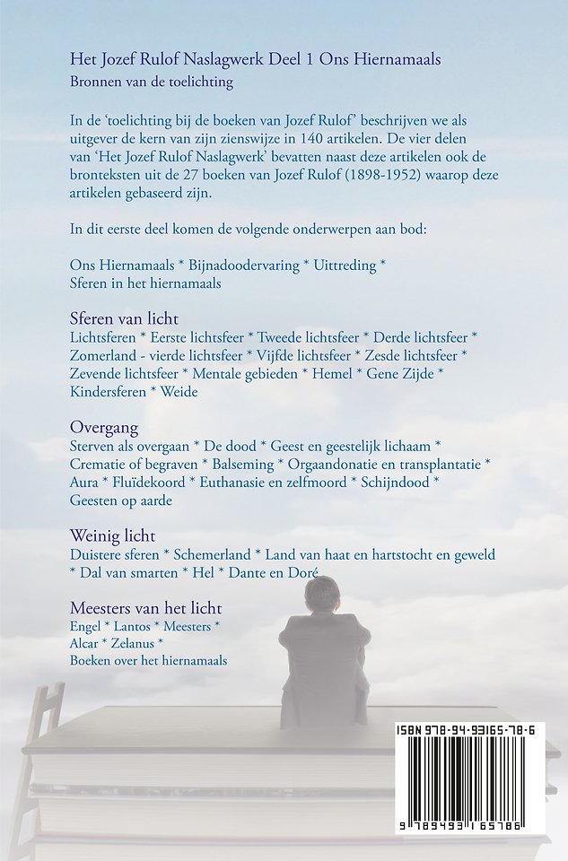 Het Jozef Rulof Naslagwerk 1 Ons hiernamaals
