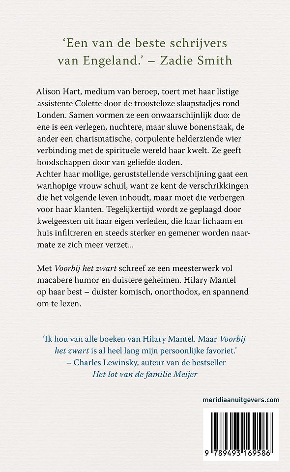 Voorbij het zwart