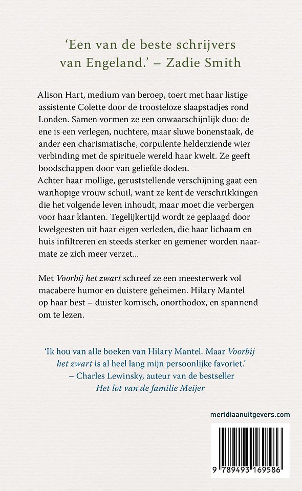 Voorbij het zwart