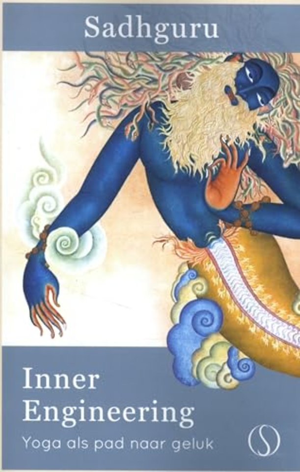 Inner Engineering