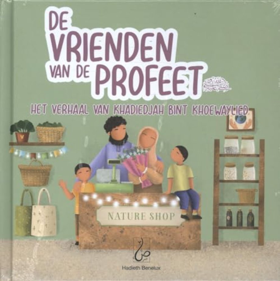 De Vrienden van de Profeet