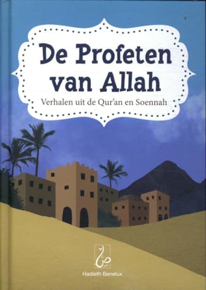 De Profeten van Allah