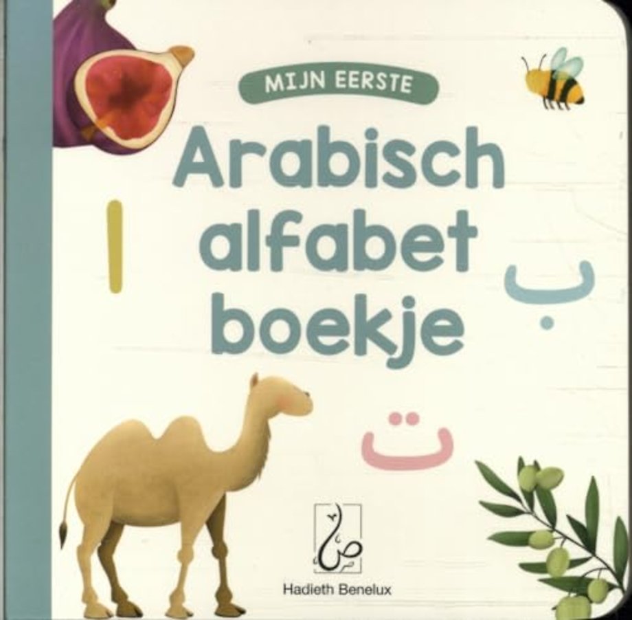 Mijn eerste Arabisch alfabet boekje