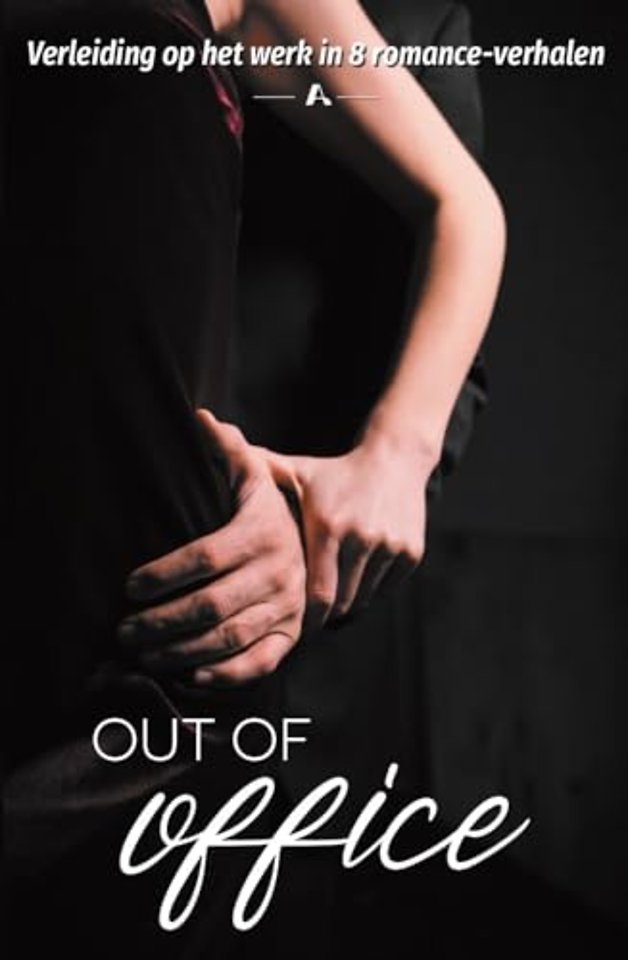 Out of office