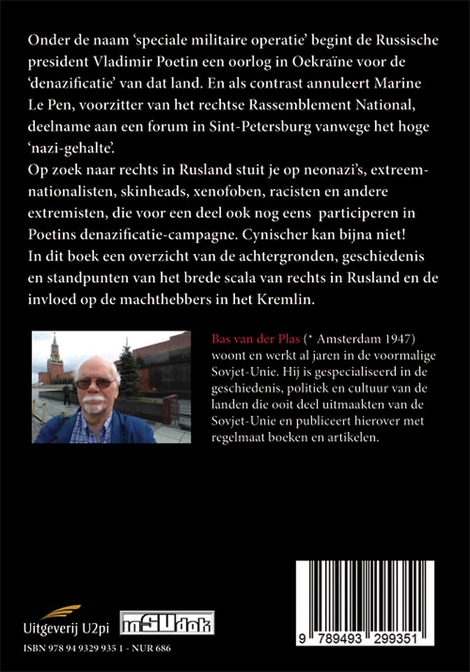 Zwarte zon