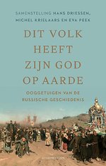 Dit volk heeft zijn god op aarde Dit volk heeft zijn god op aarde