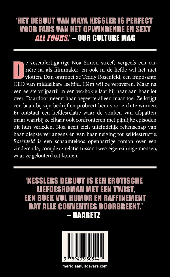 Rosenfeld
