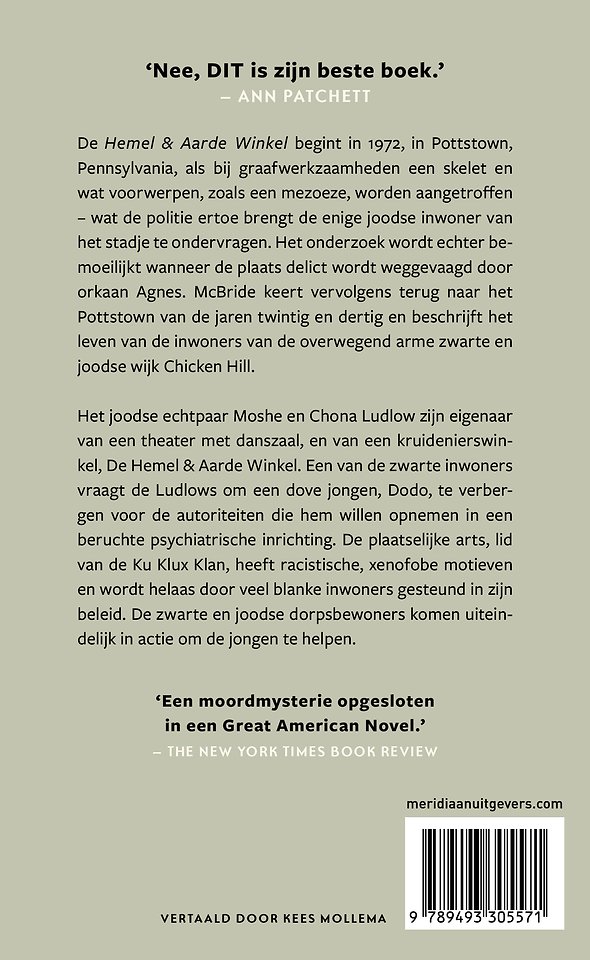 De hemel & aarde winkel