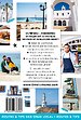 Ibiza + Formentera