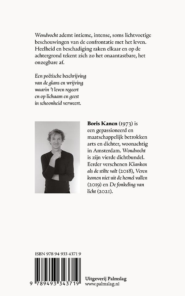 Wondvocht