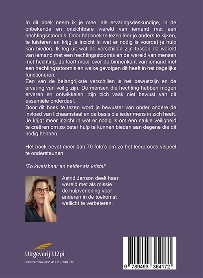 Zie mij