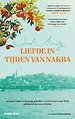 Liefde in tijden van Nakba