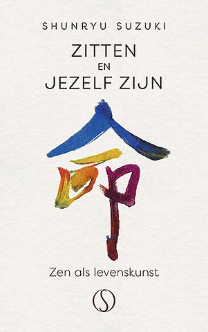 Zitten en jezelf zijn