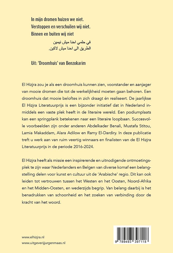 Droomhuis