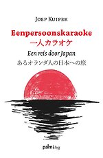 Eenpersoonskaraoke
