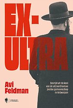 EX-ULTRA