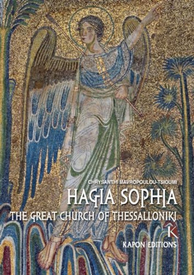 Hagia Sophia (English language edition)