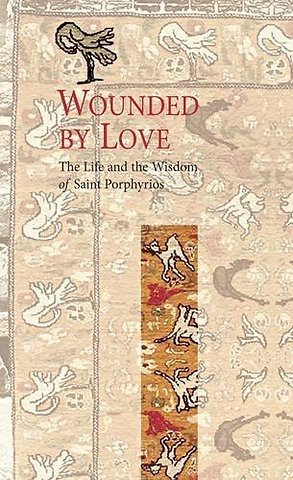 Wounded by Love