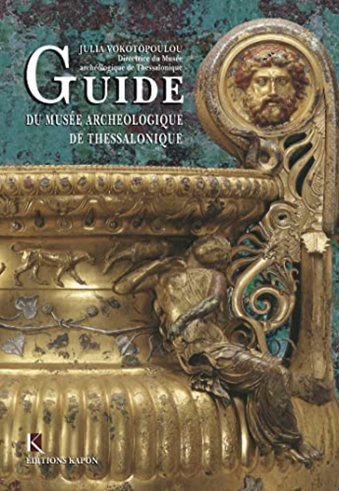 Guide du musee archeologique de Thessalonique