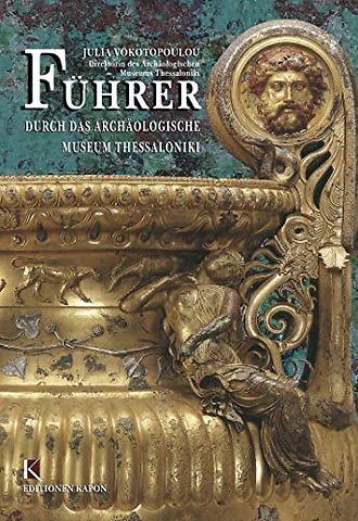 Guide to the Archaeological Museum of Thessaloniki (German language Edition)