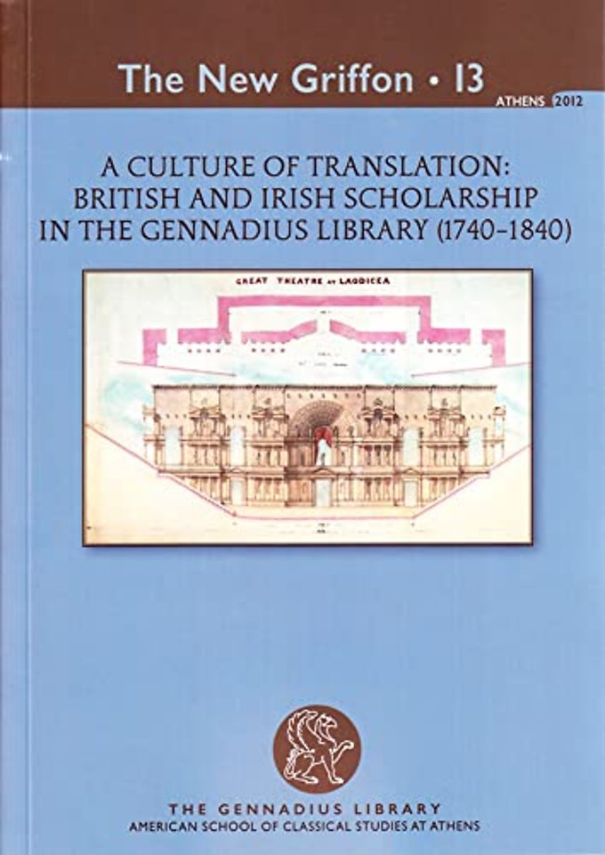 A Culture of Translation