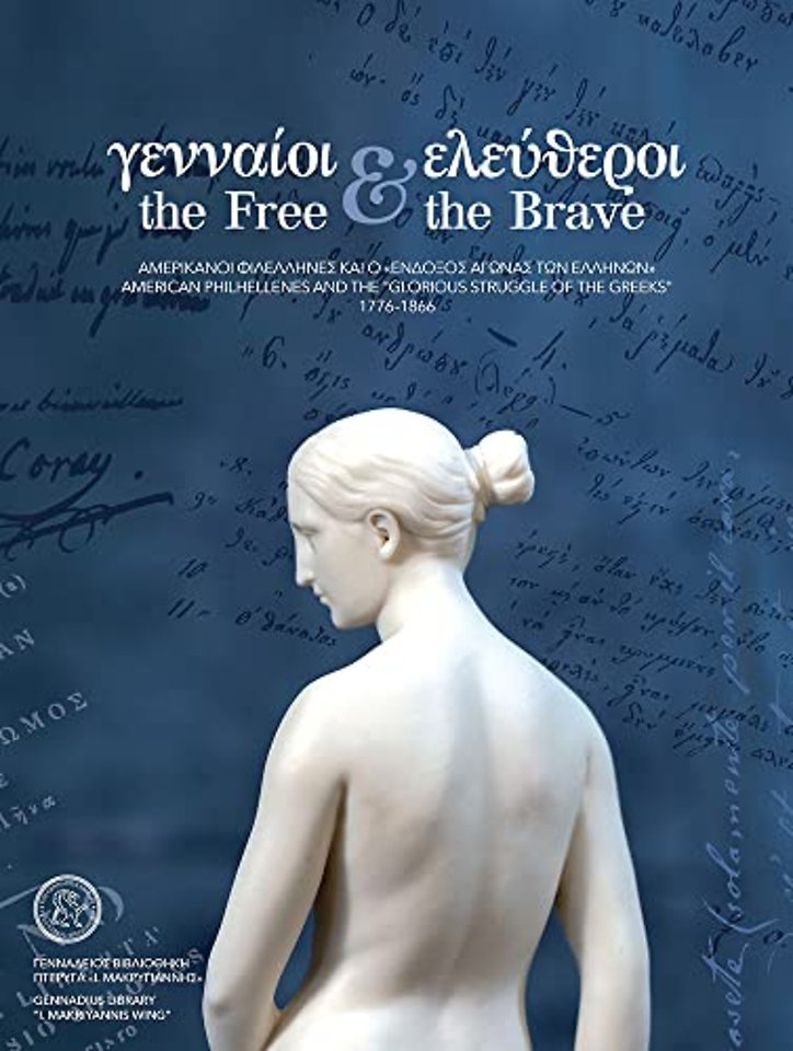 The Free and the Brave