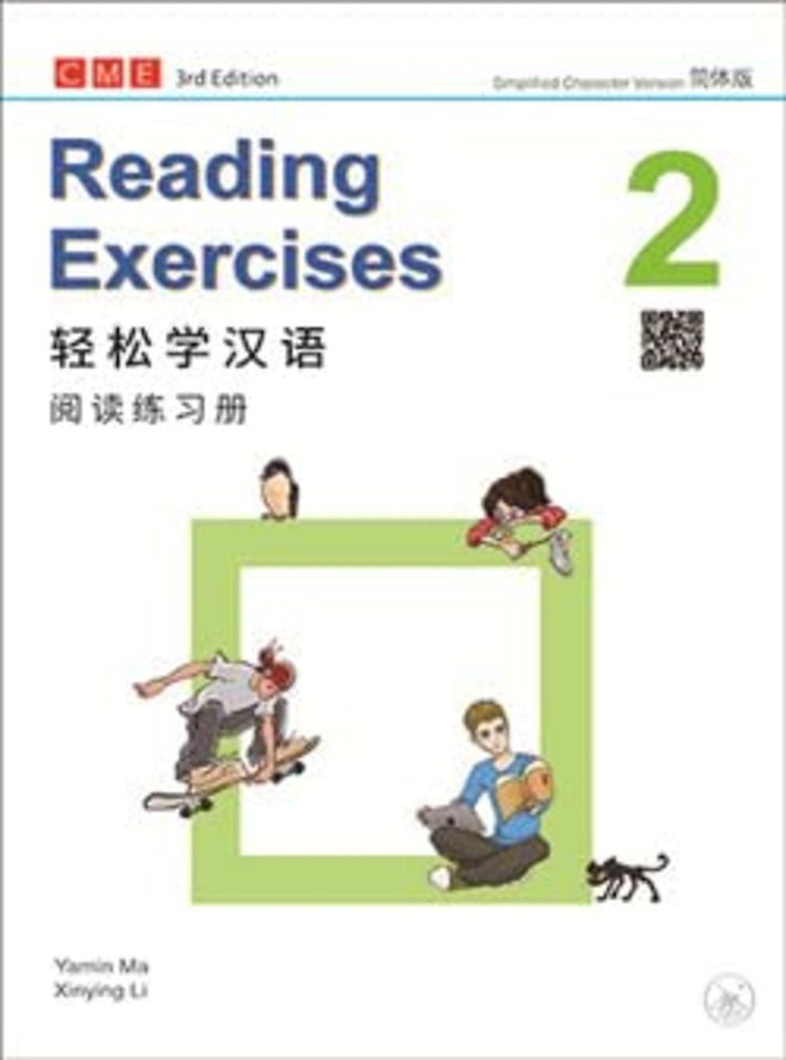 Chinese Made Easy vol.2 - Reading exercises