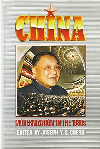 China – Modernization In The 1980`S